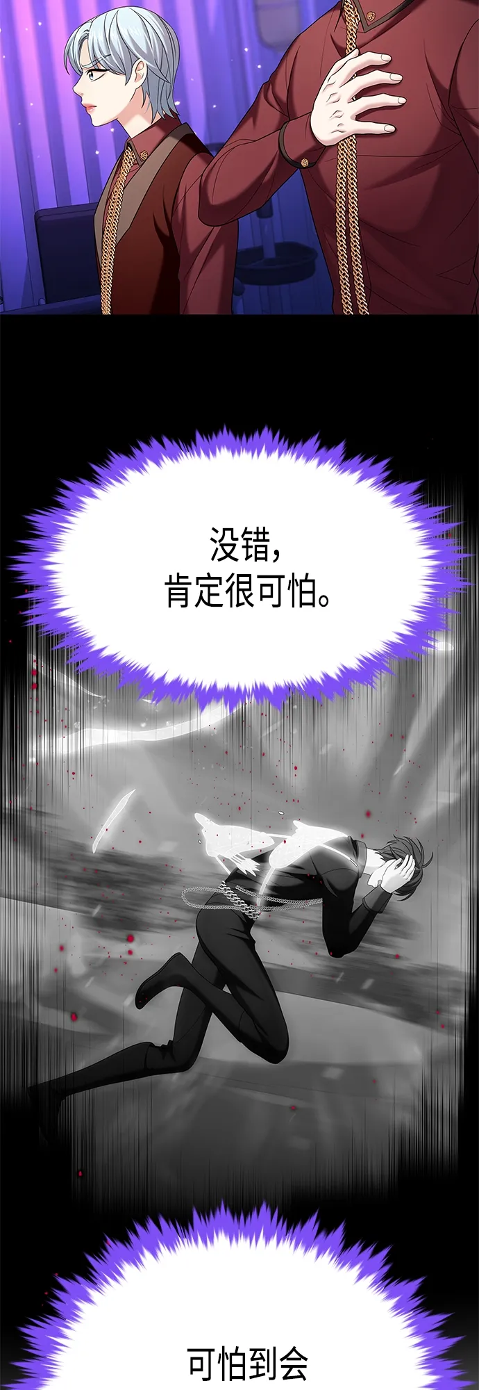第17集 第25页