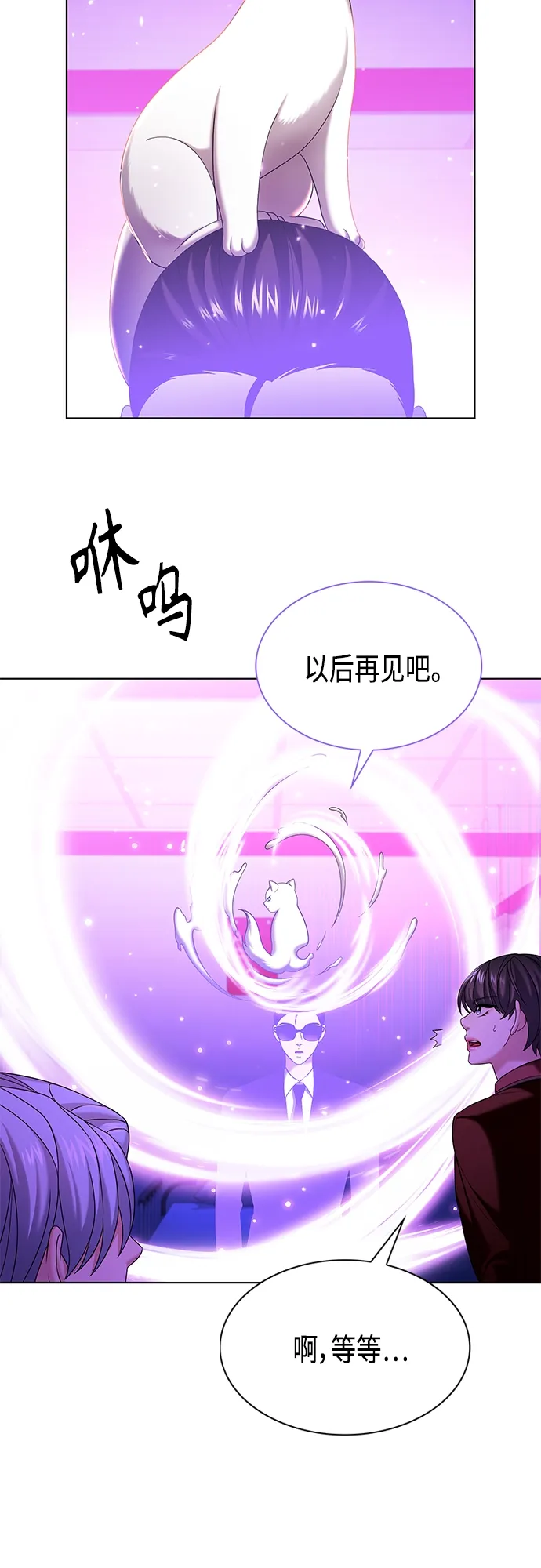 第17集 第27页