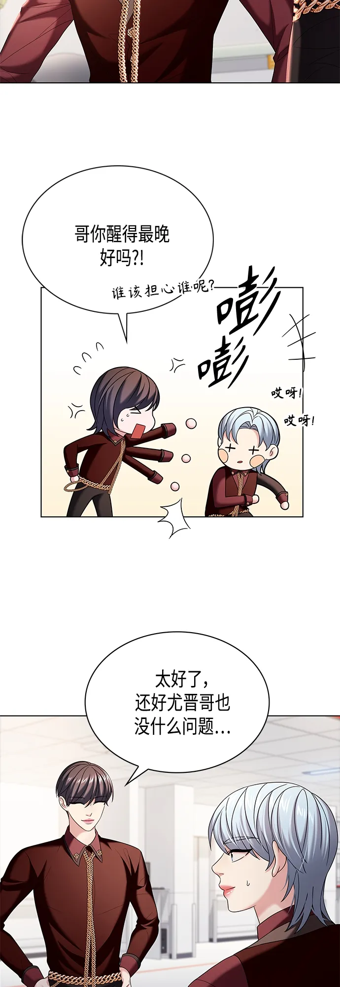 第17集 第34页