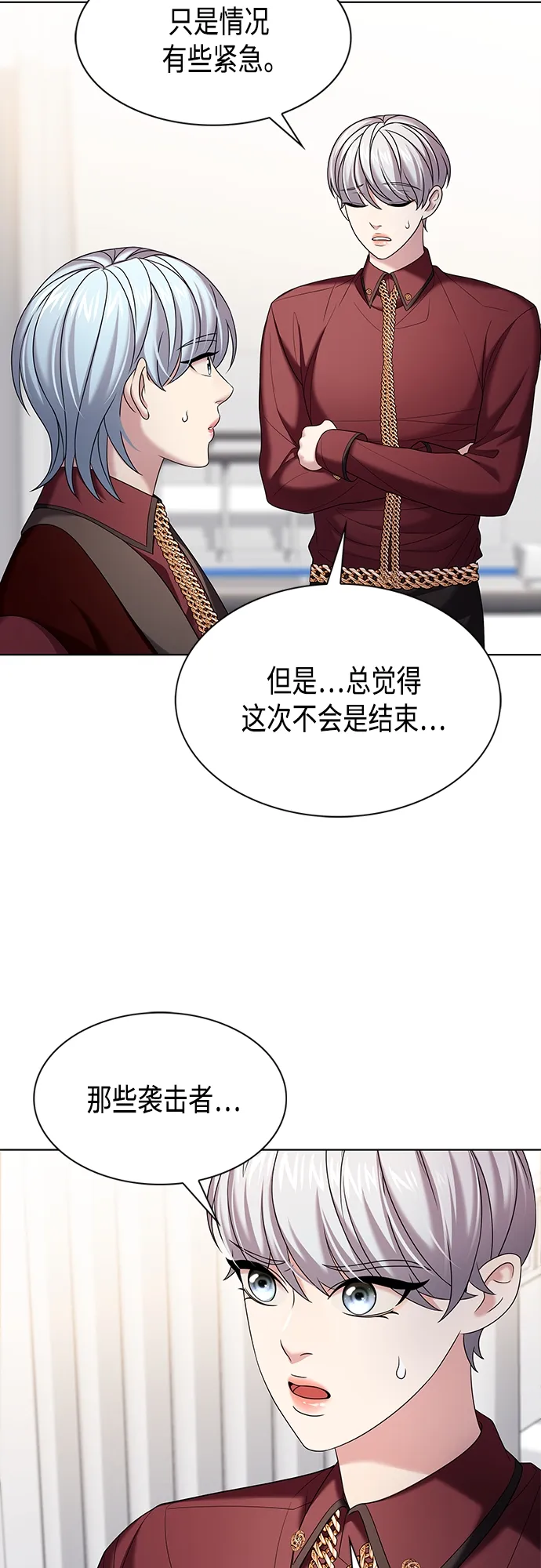 第17集 第37页