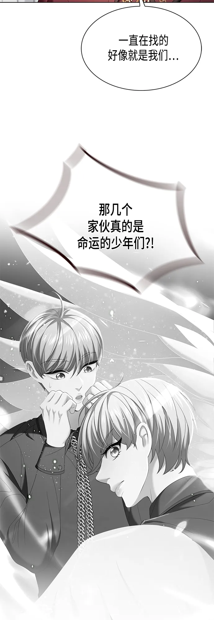 第17集 第38页