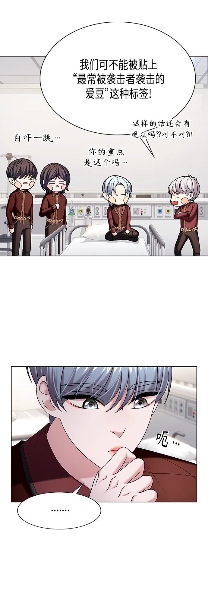 第17集 第42页