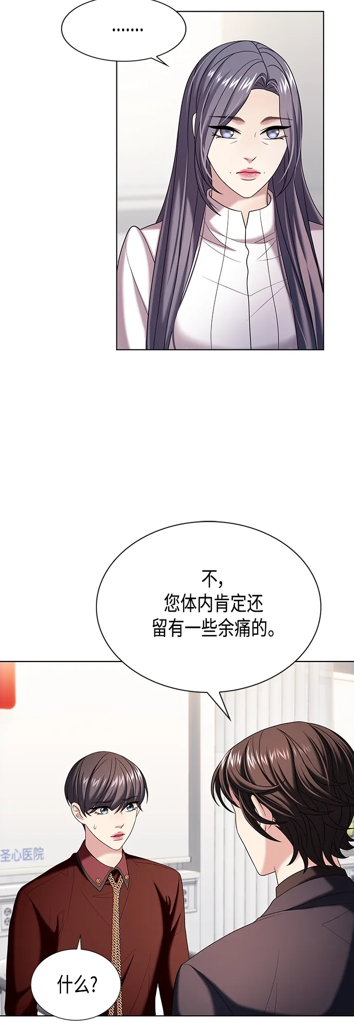 第17集 第45页