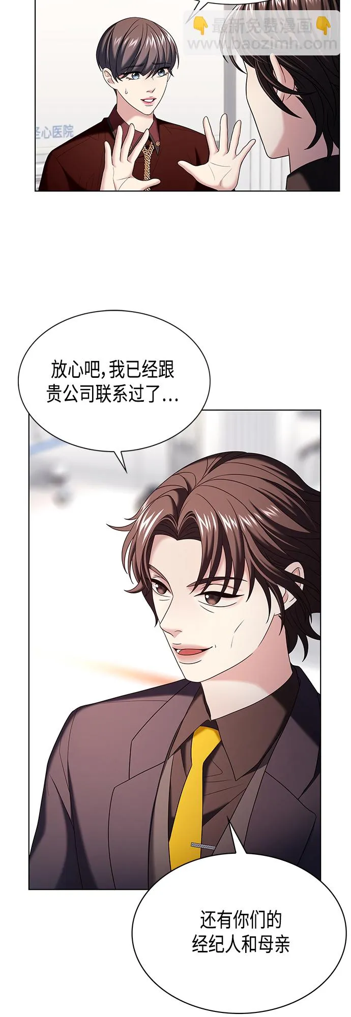 第17集 第47页