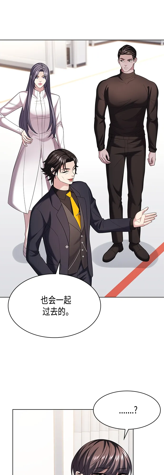 第17集 第48页