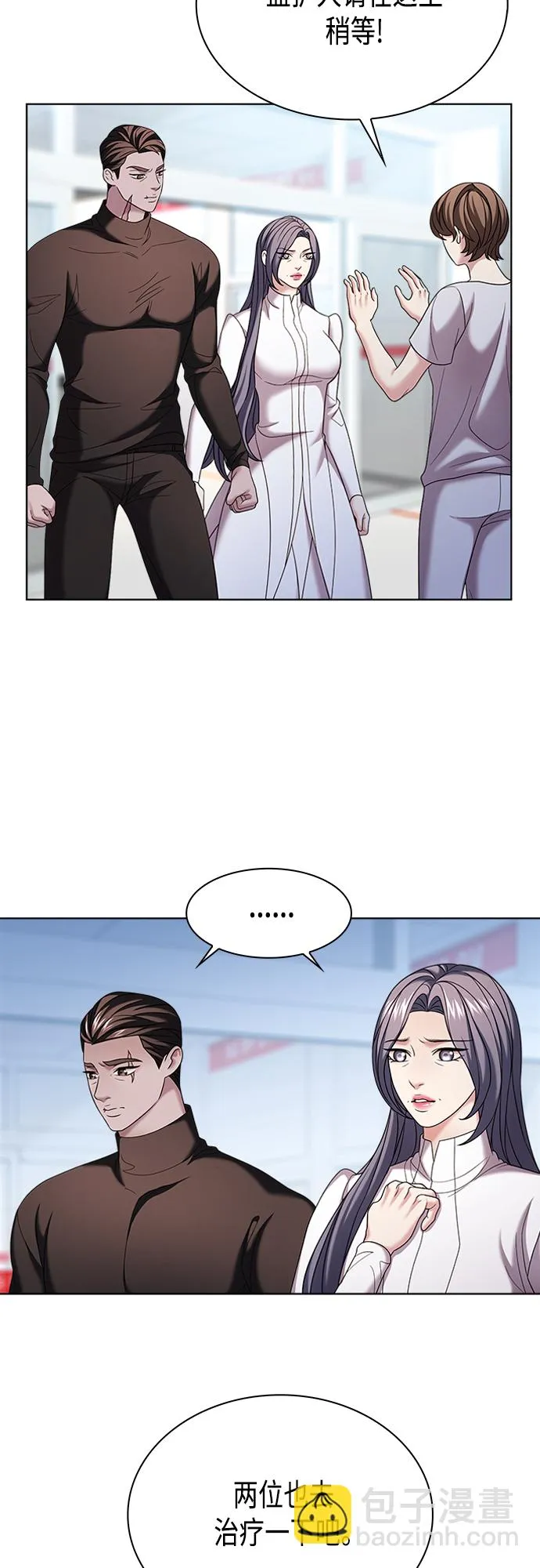 第16集 第3页