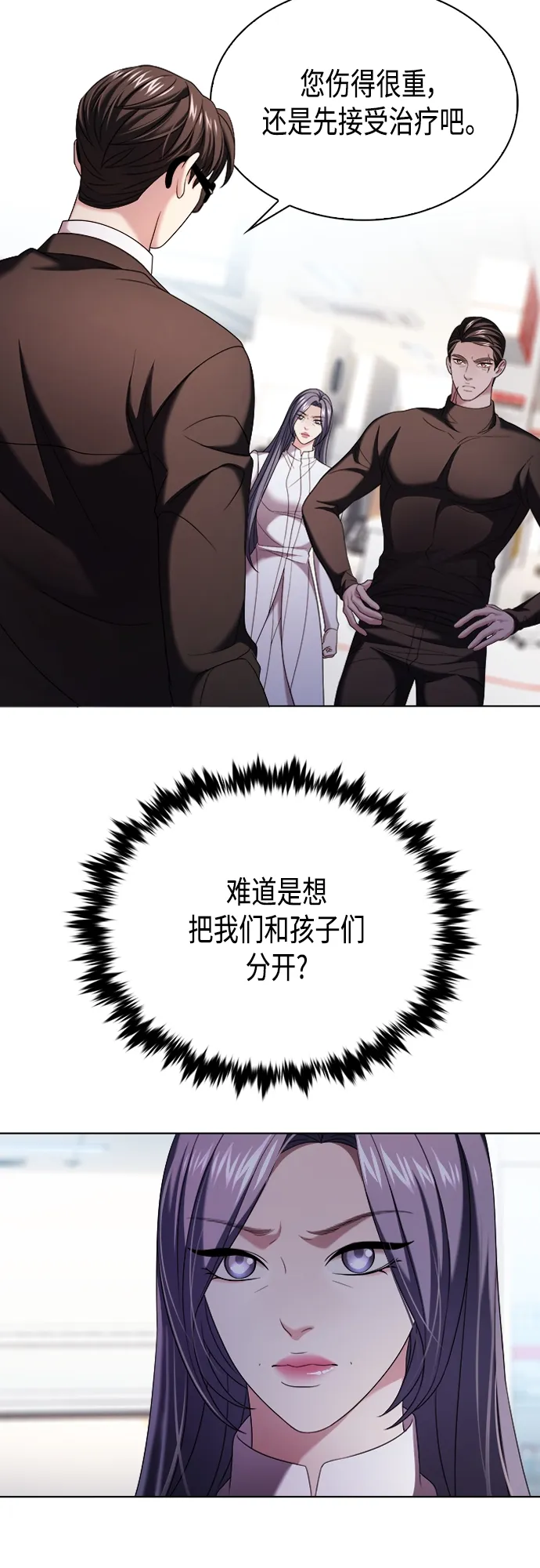 第16集 第5页