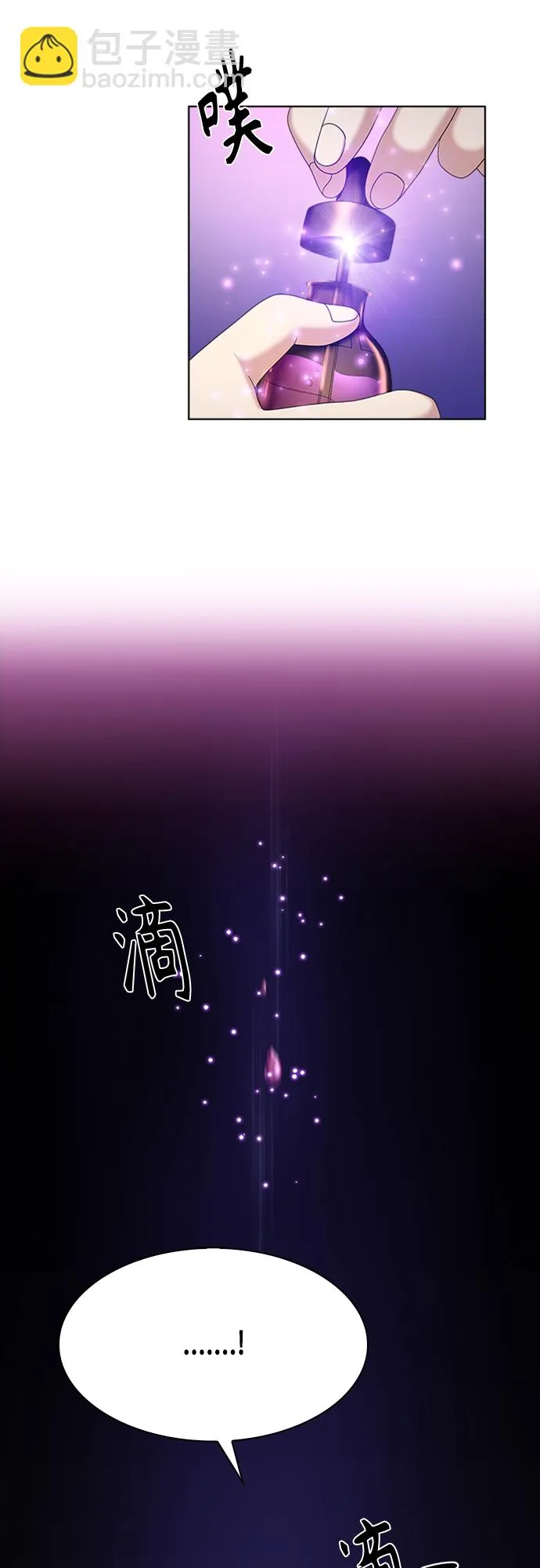 第16集 第13页