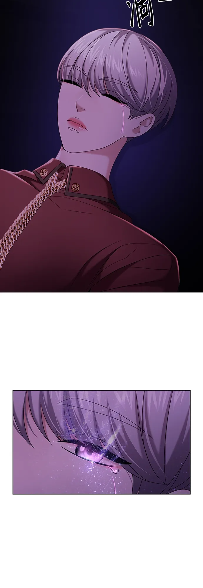 第16集 第14页