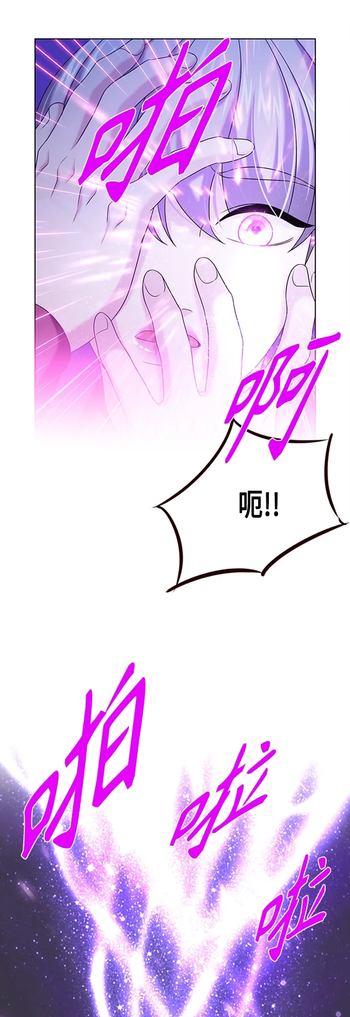 第16集 第15页