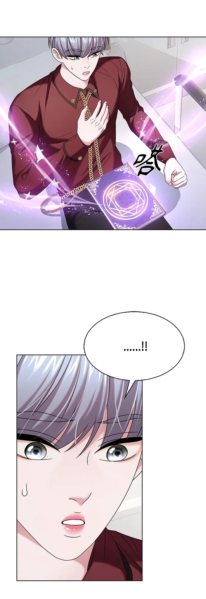 第16集 第18页