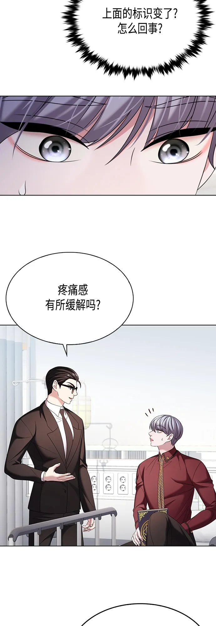 第16集 第20页