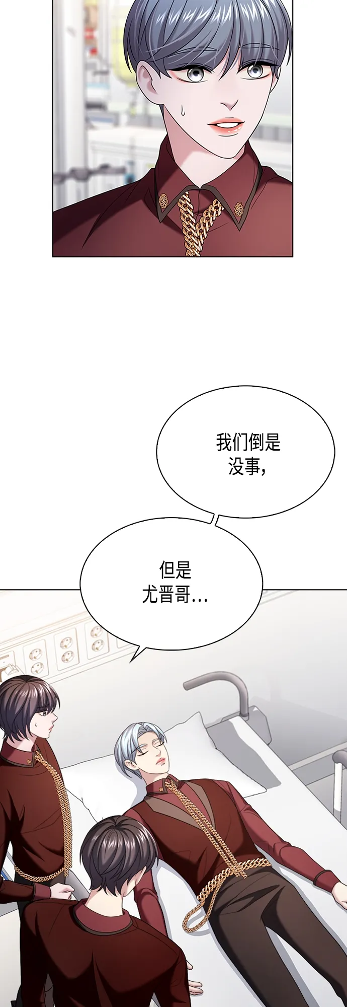 第16集 第23页