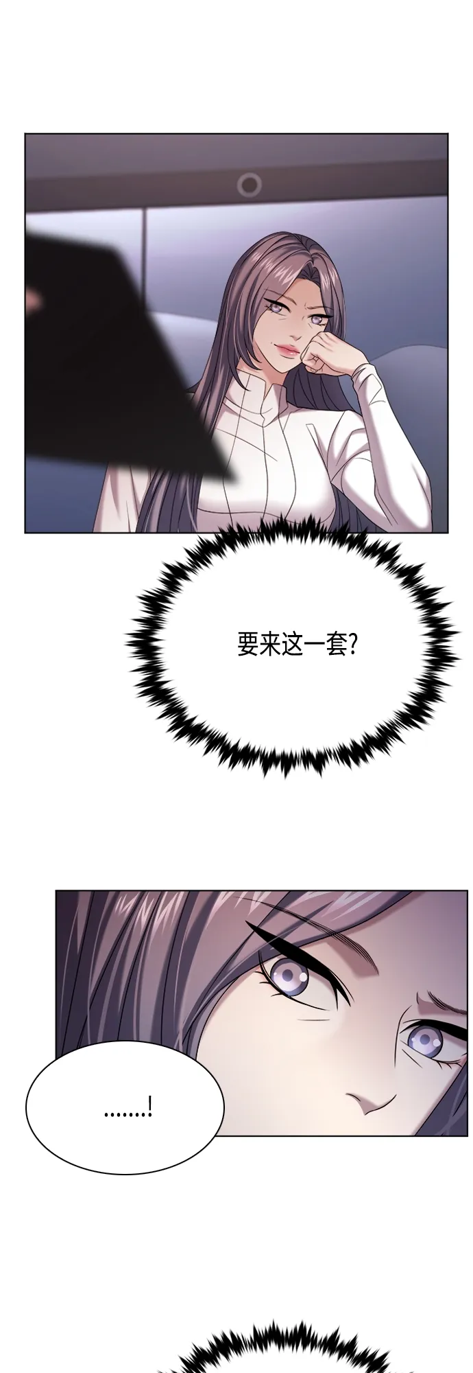 第16集 第30页