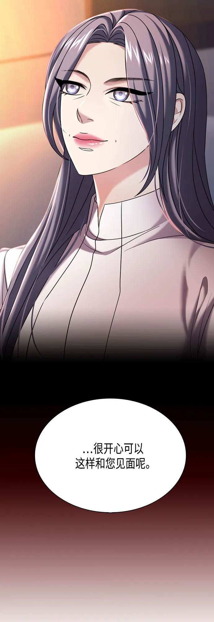第16集 第43页