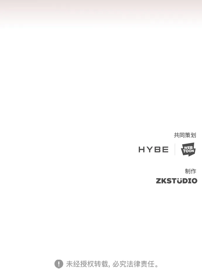 第16集 第44页
