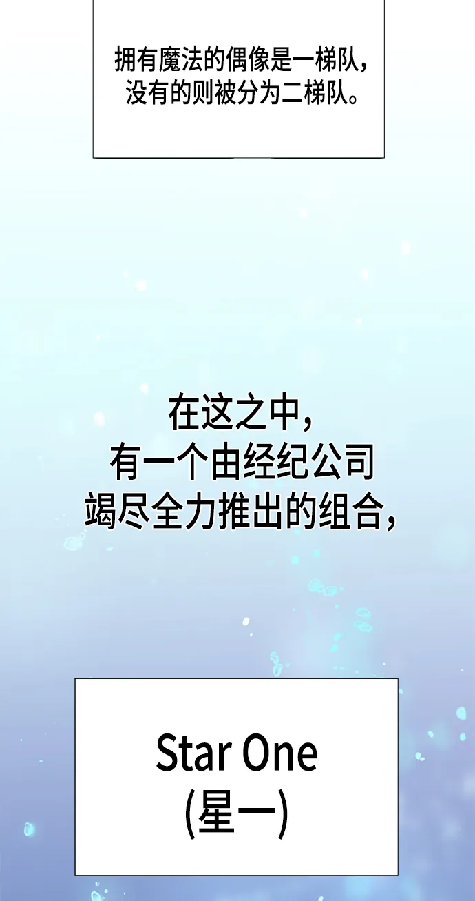 第1集 第4页
