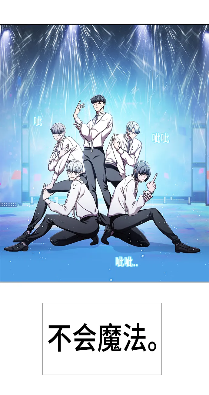 第1集 第8页