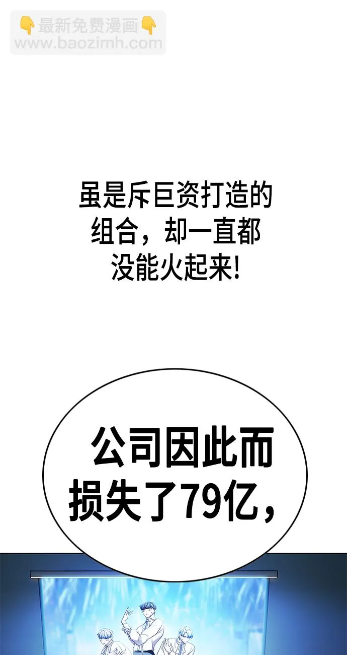 第1集 第9页