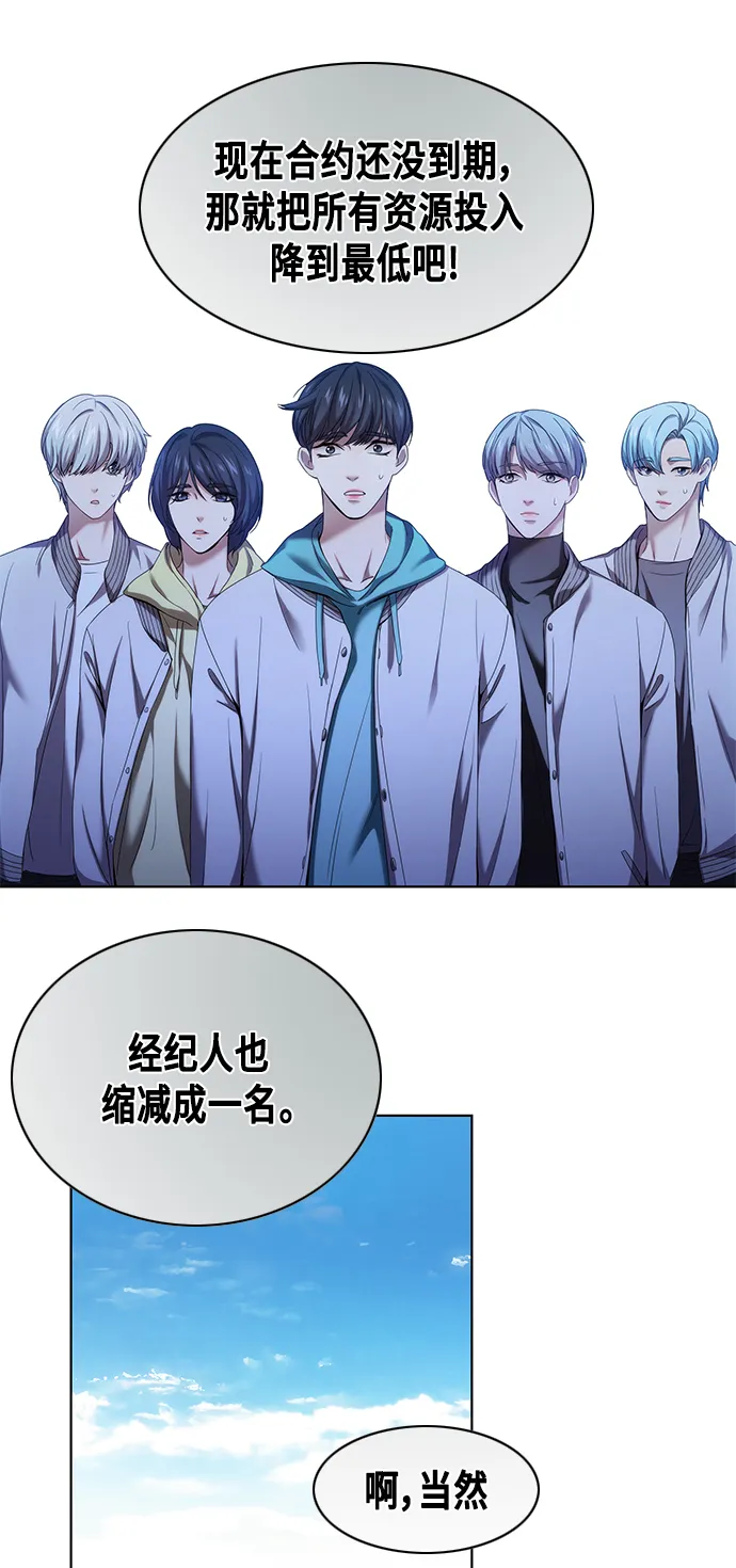 第1集 第11页