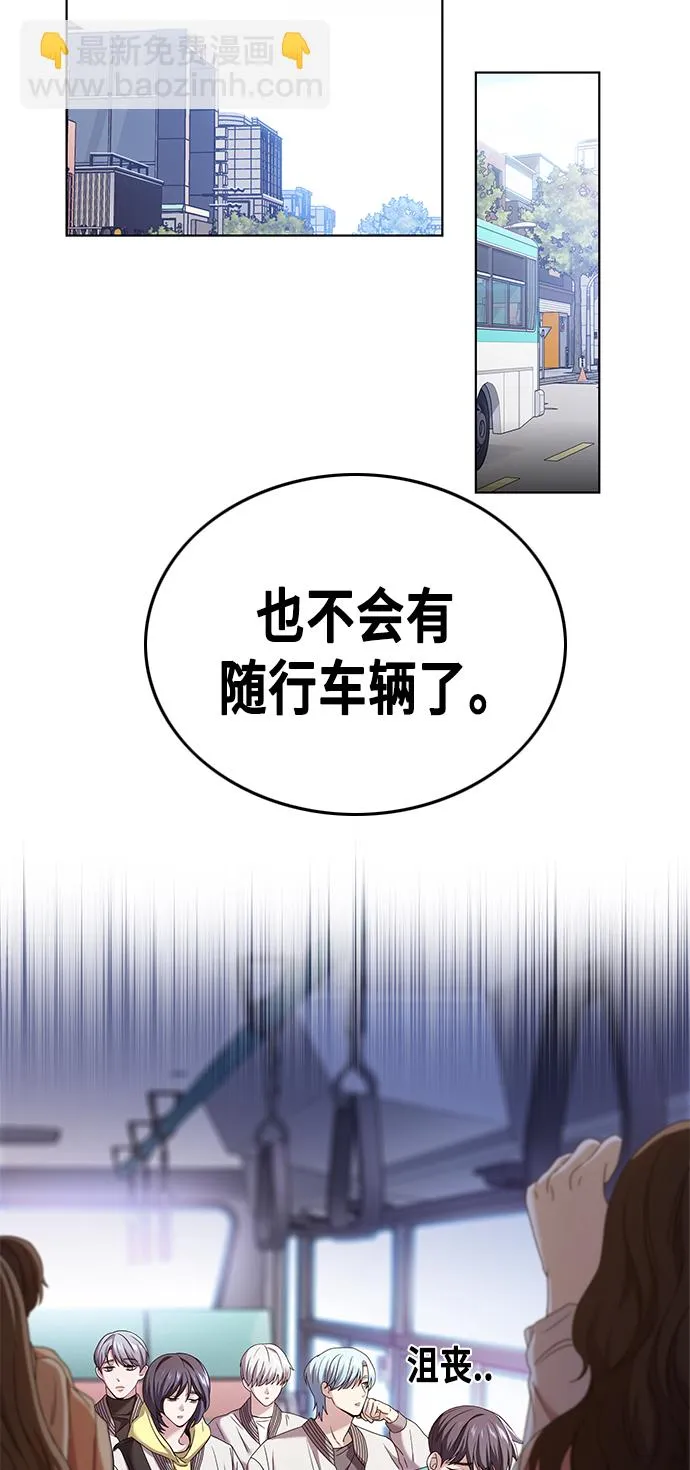 第1集 第12页