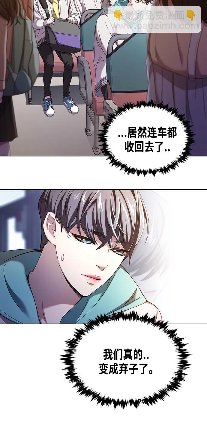 第1集 第13页