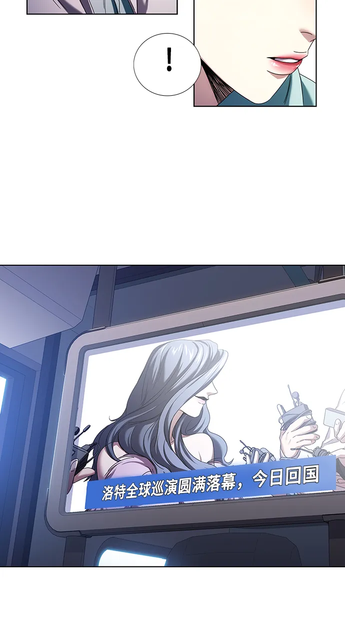 第1集 第16页