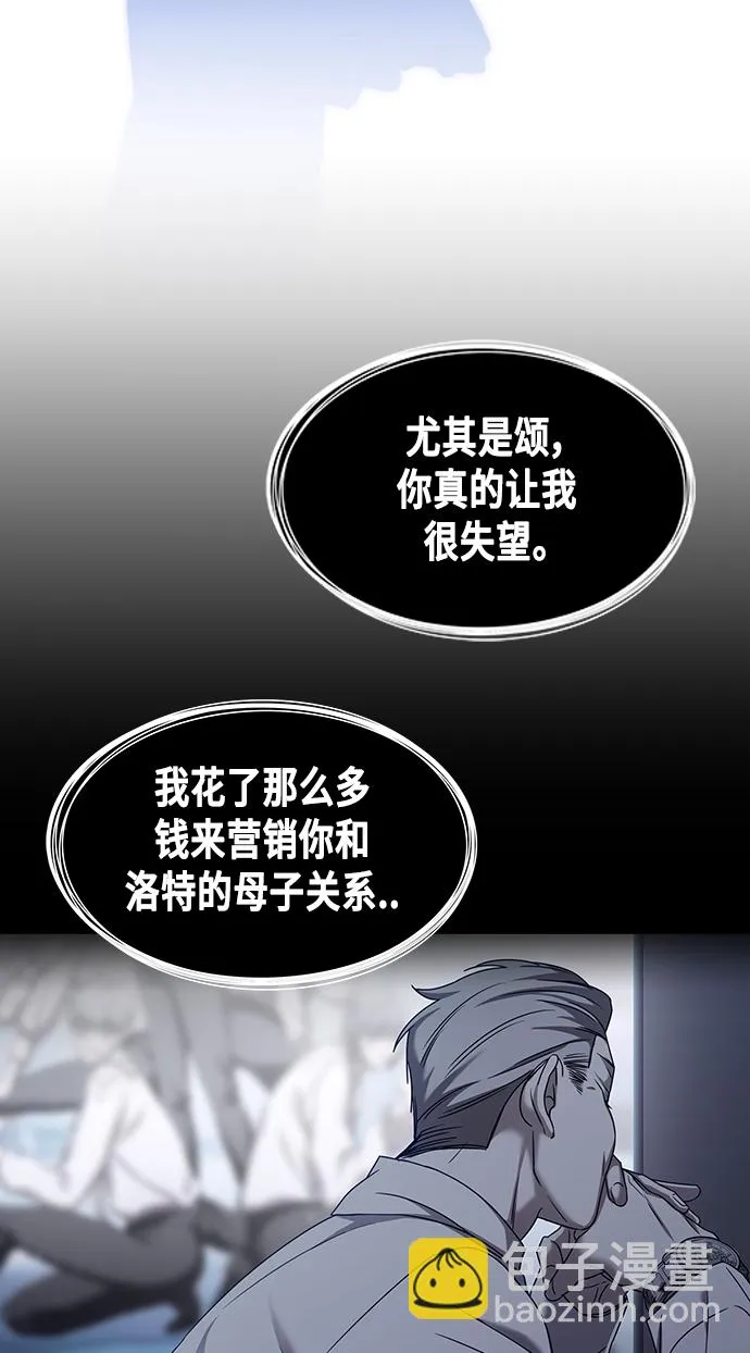 第1集 第18页