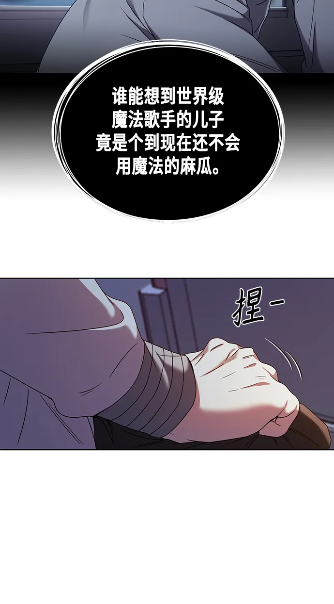 第1集 第19页