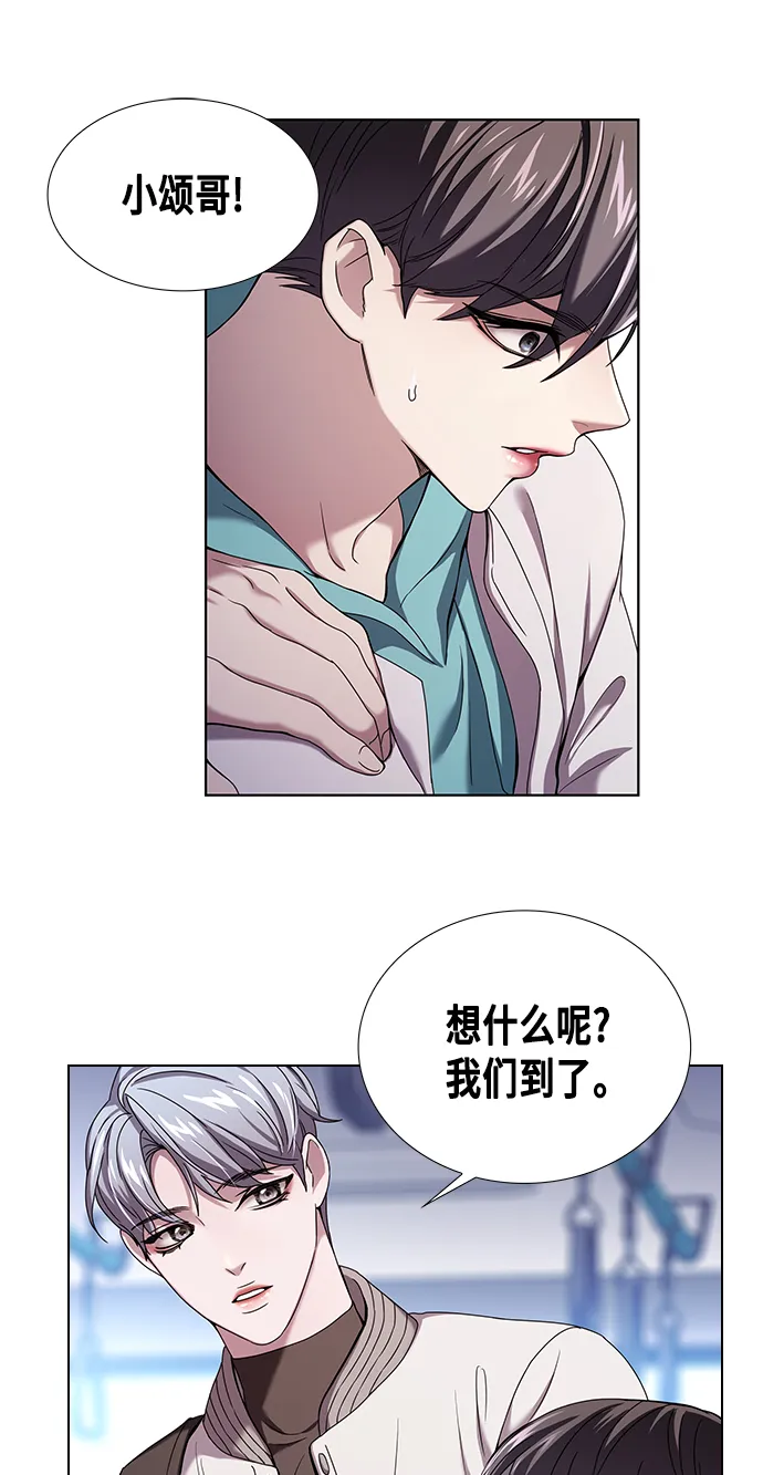第1集 第20页