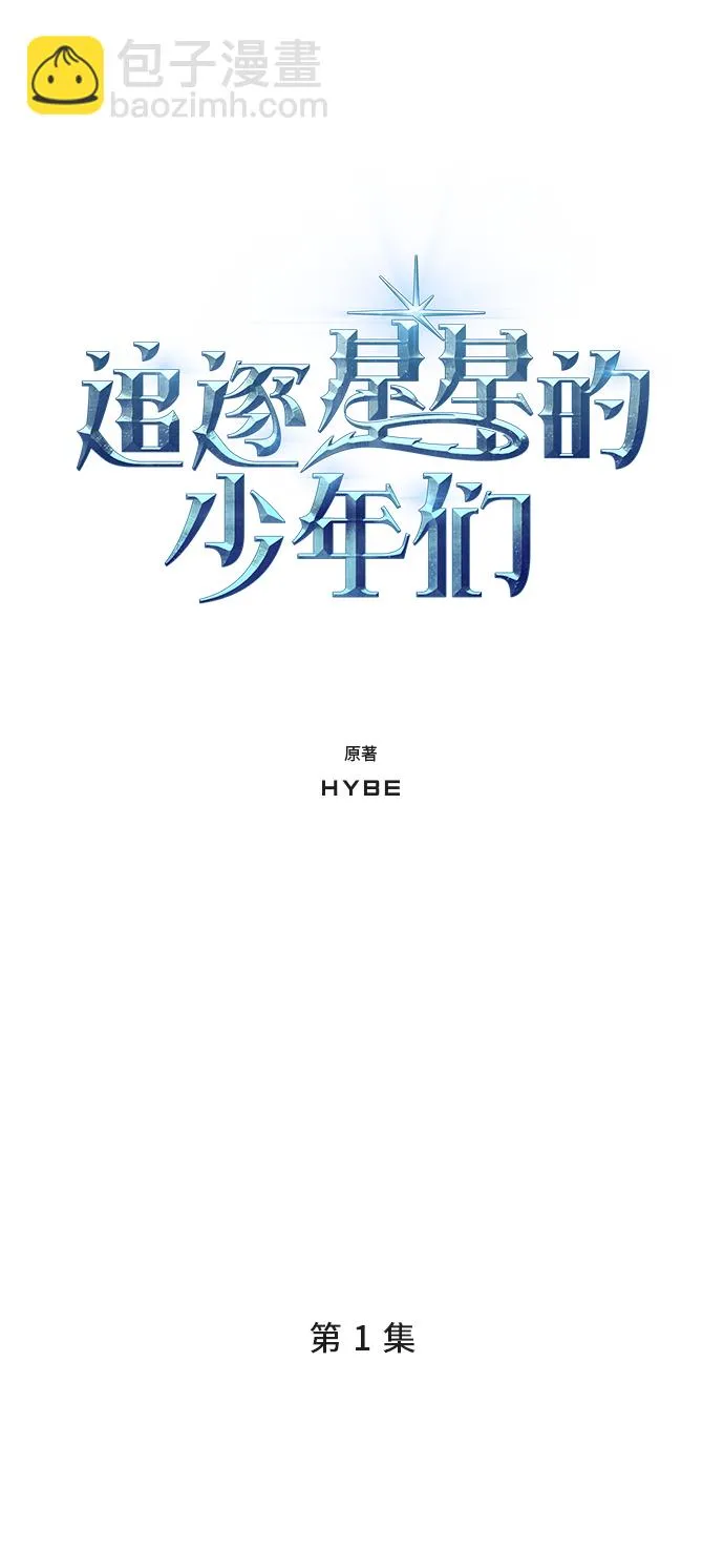第1集 第23页