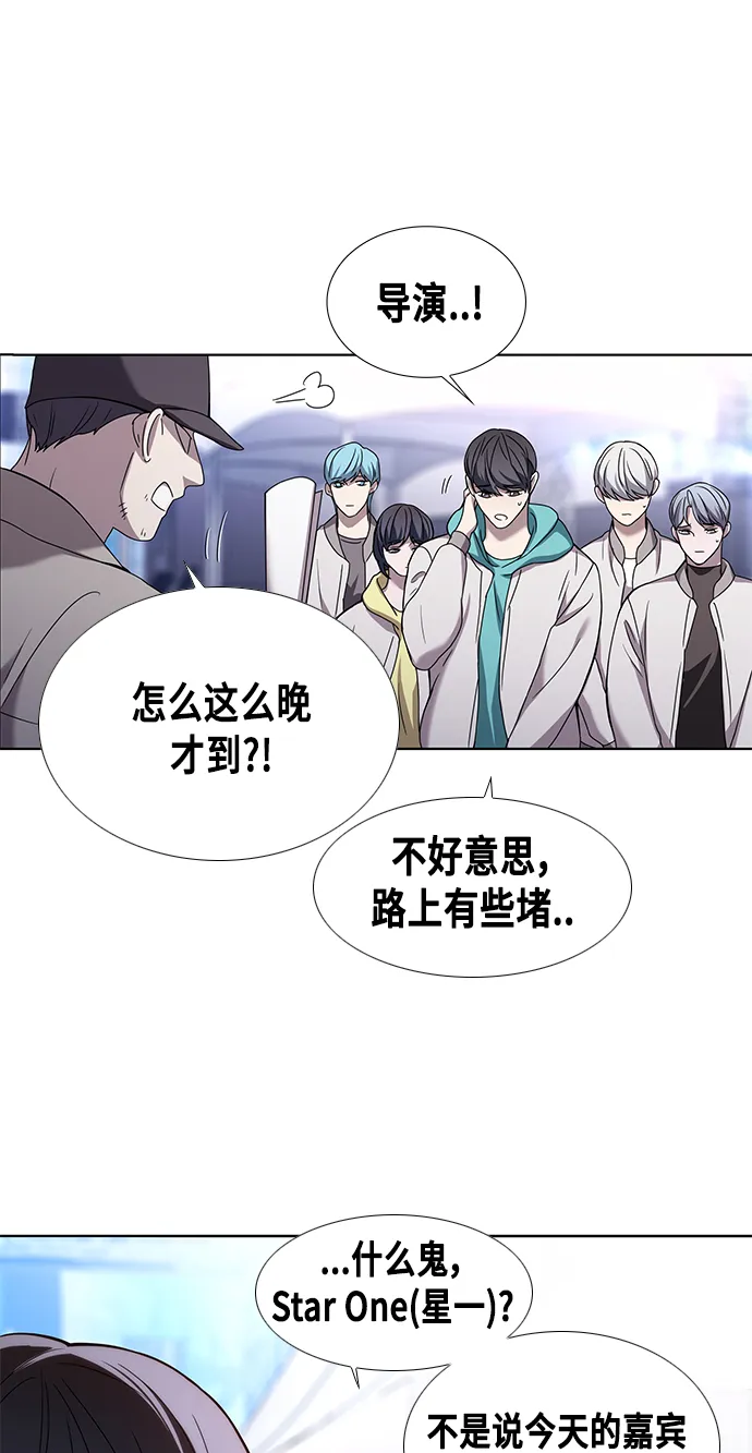 第1集 第27页