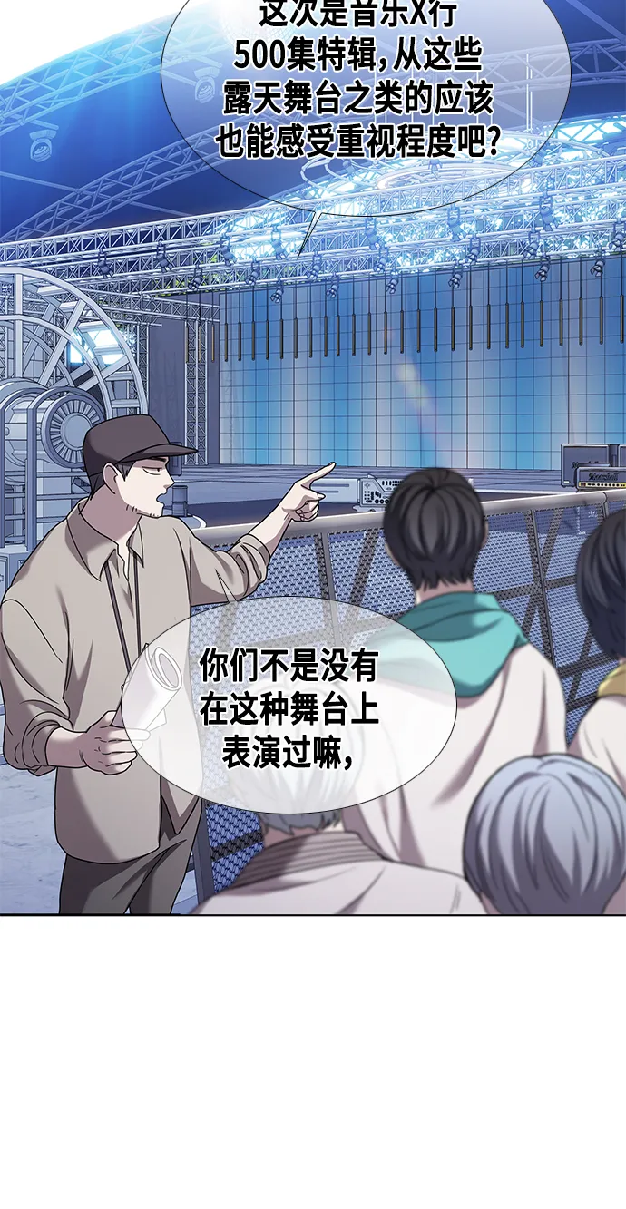 第1集 第29页