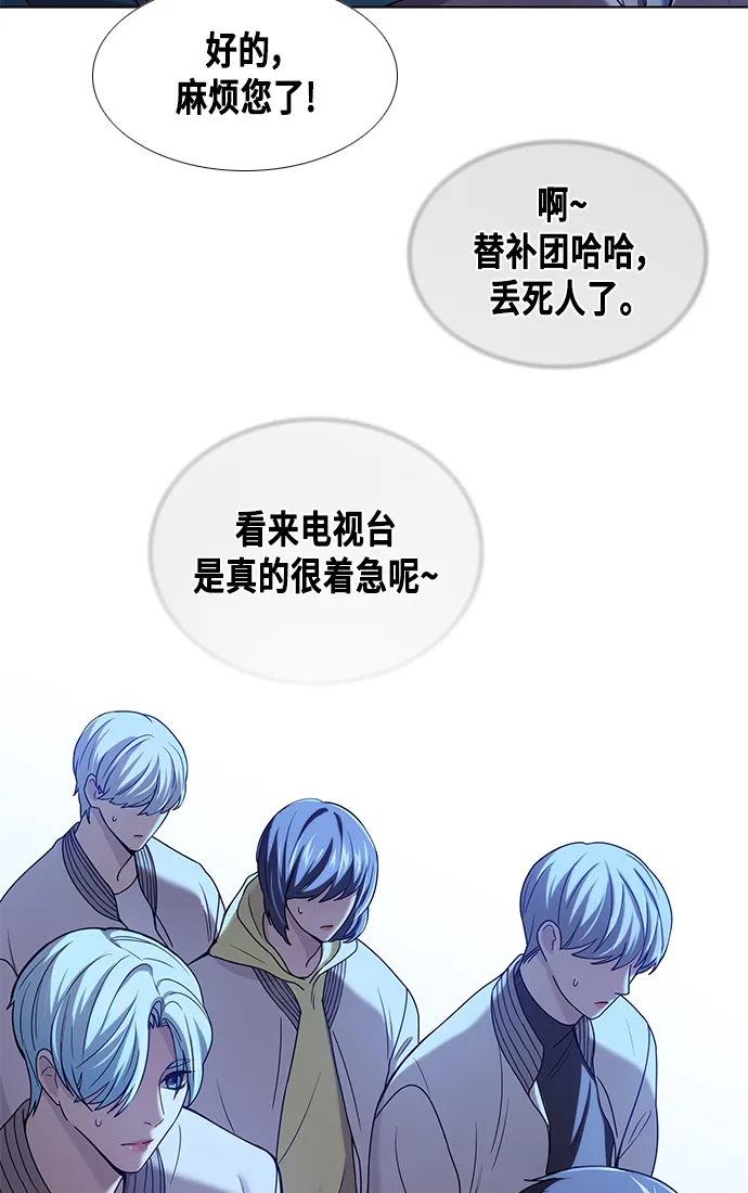 第1集 第31页