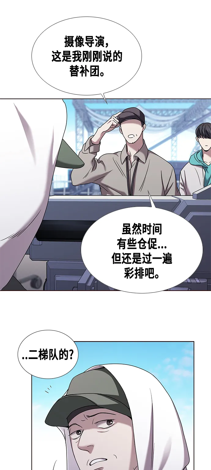 第1集 第33页