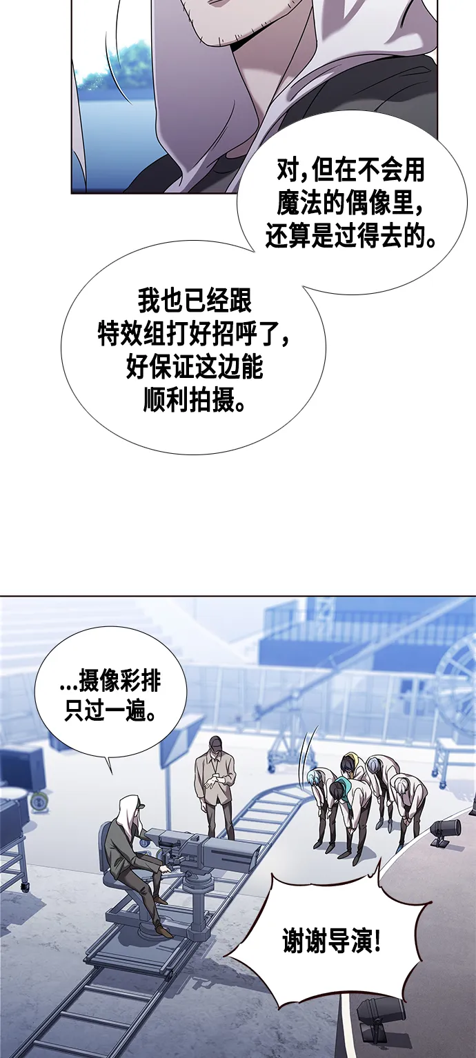 第1集 第34页