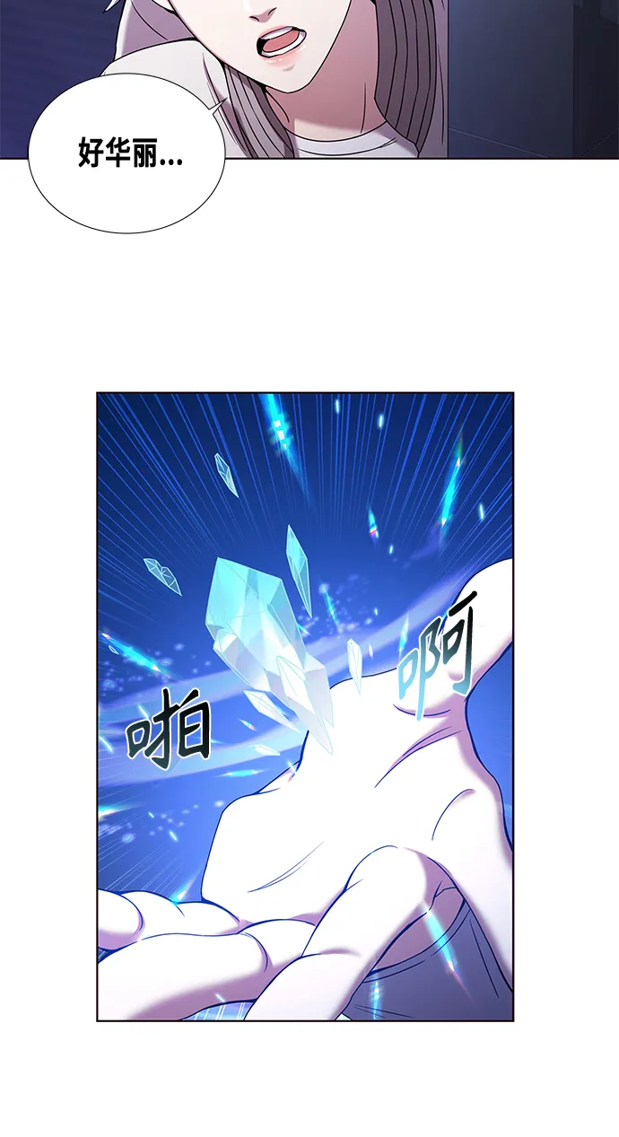 第1集 第38页