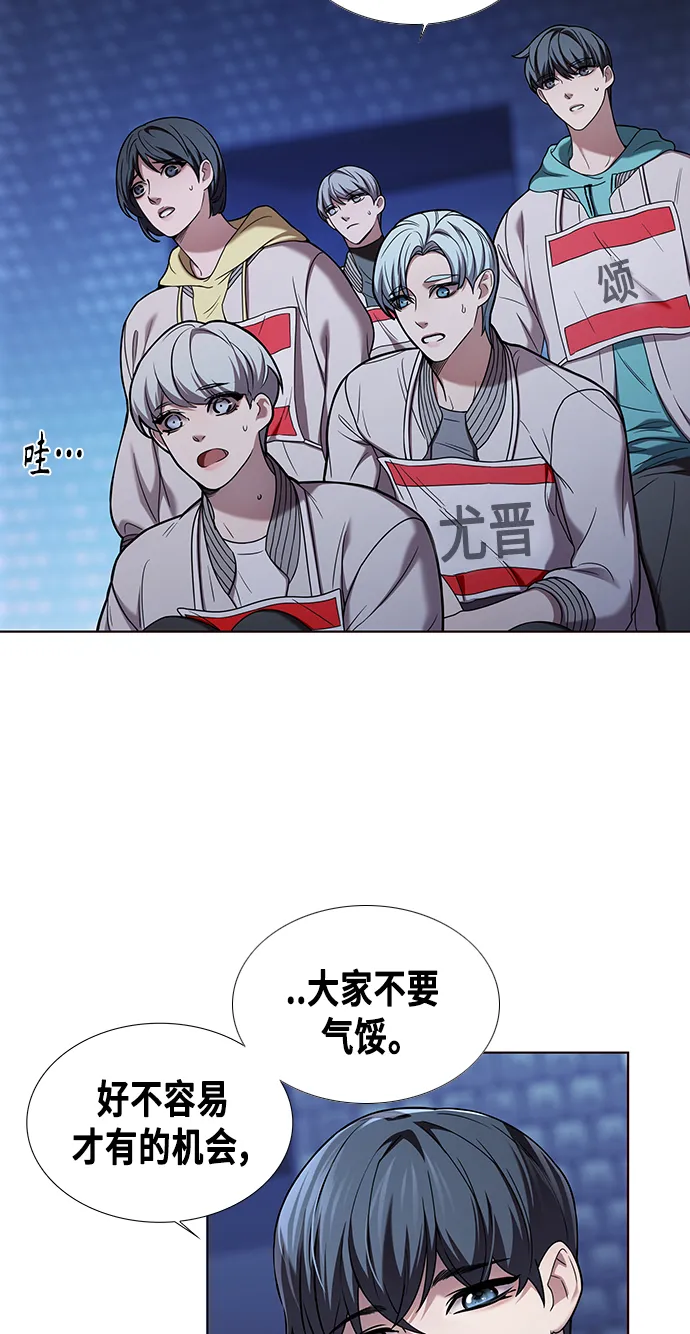 第1集 第40页