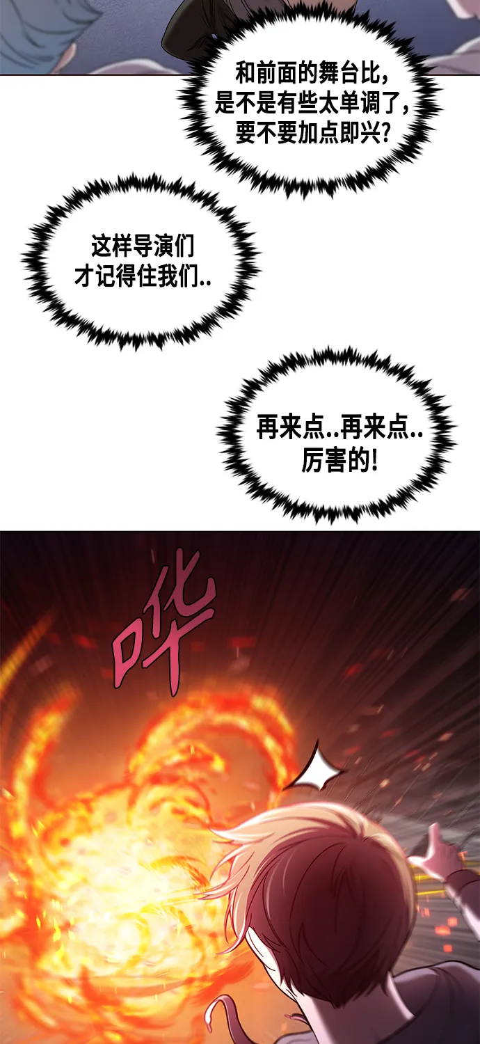 第1集 第43页