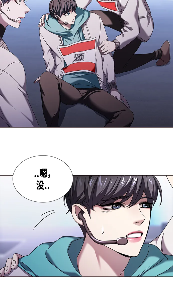 第1集 第50页