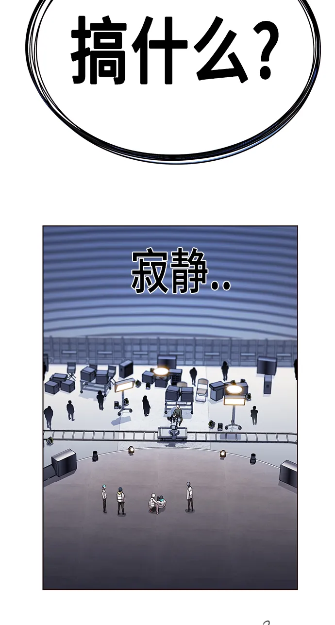 第1集 第52页