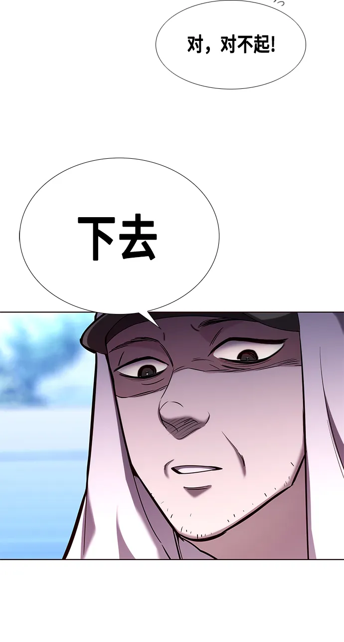 第1集 第53页