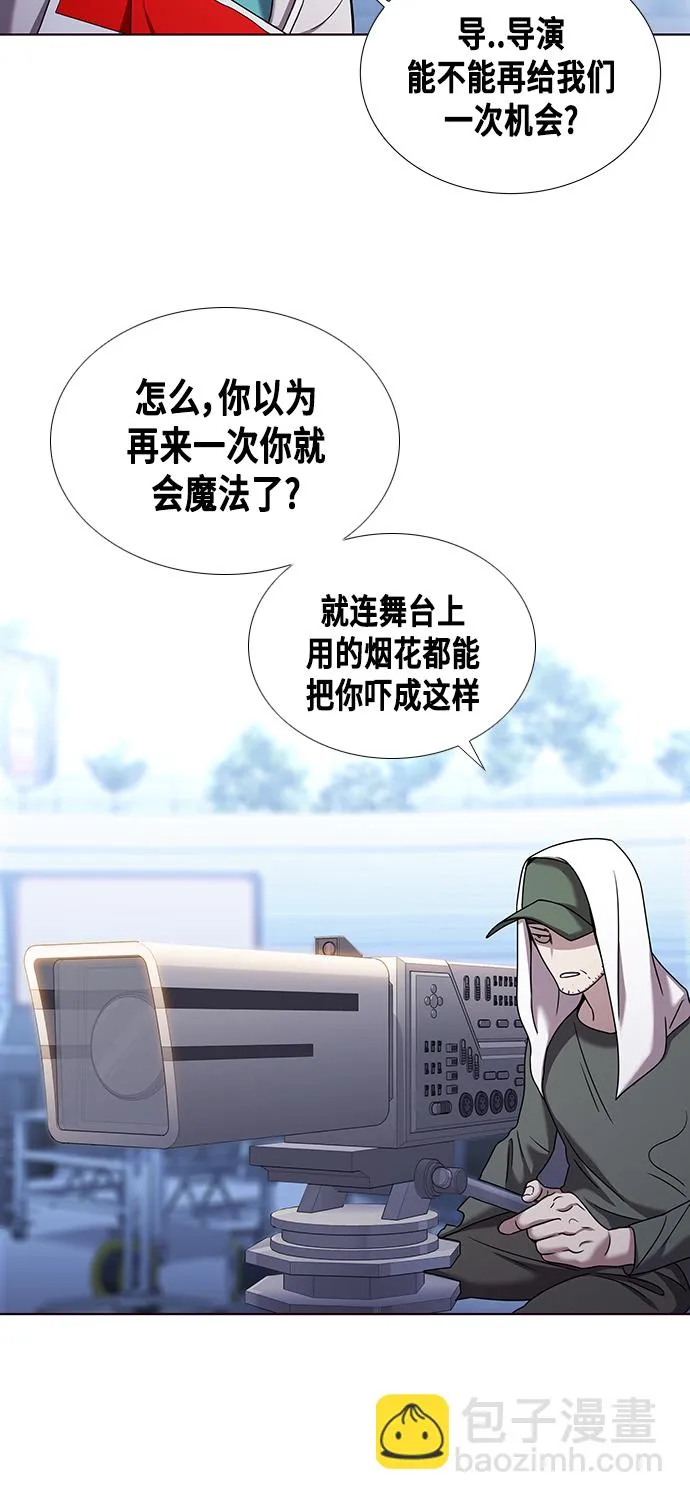 第1集 第55页