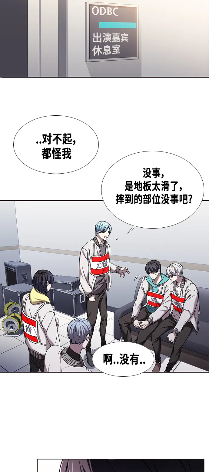 第1集 第57页