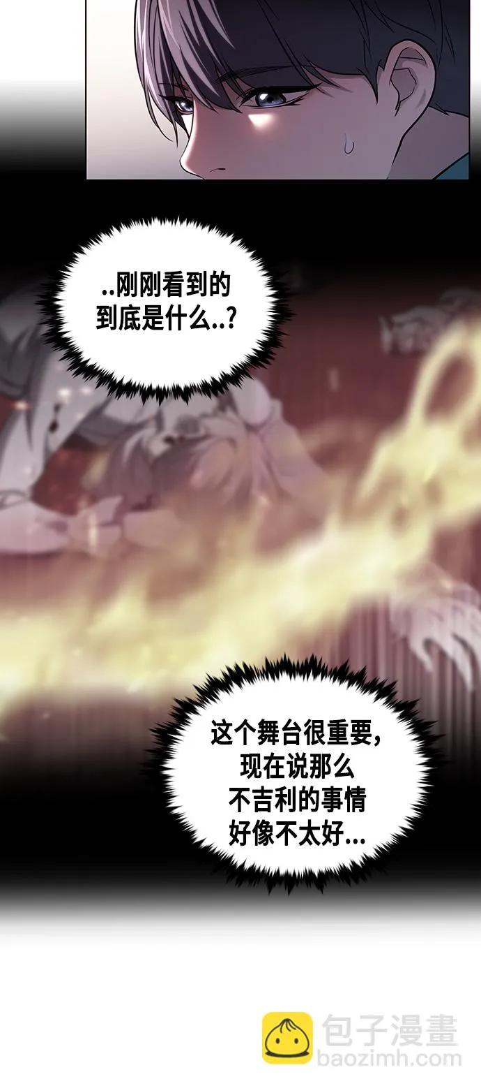 第1集 第58页