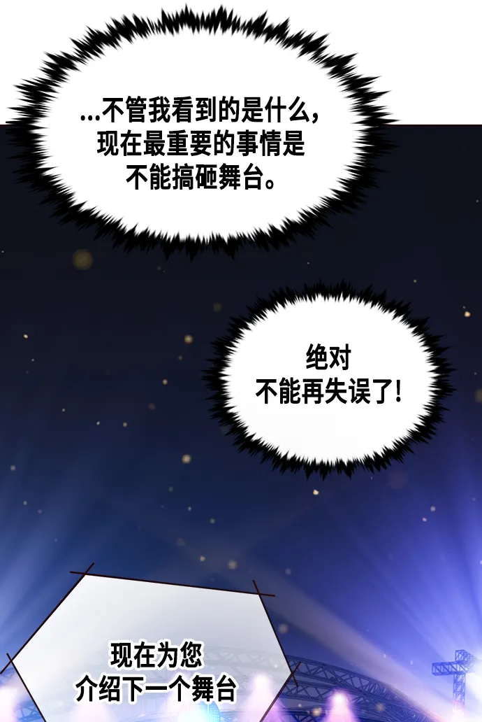 第1集 第60页
