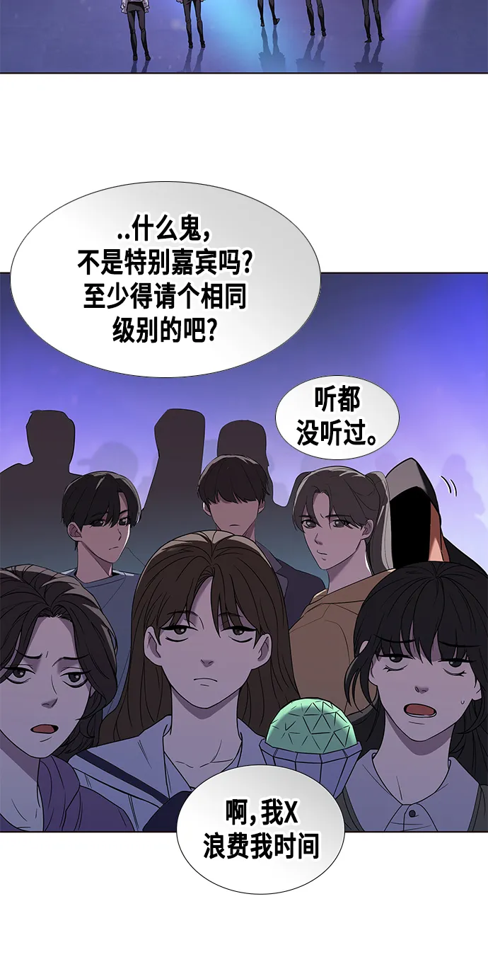 第1集 第63页
