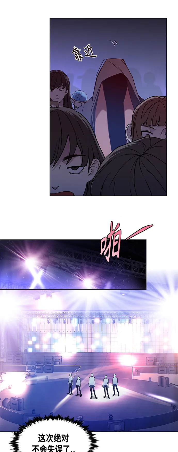 第1集 第66页