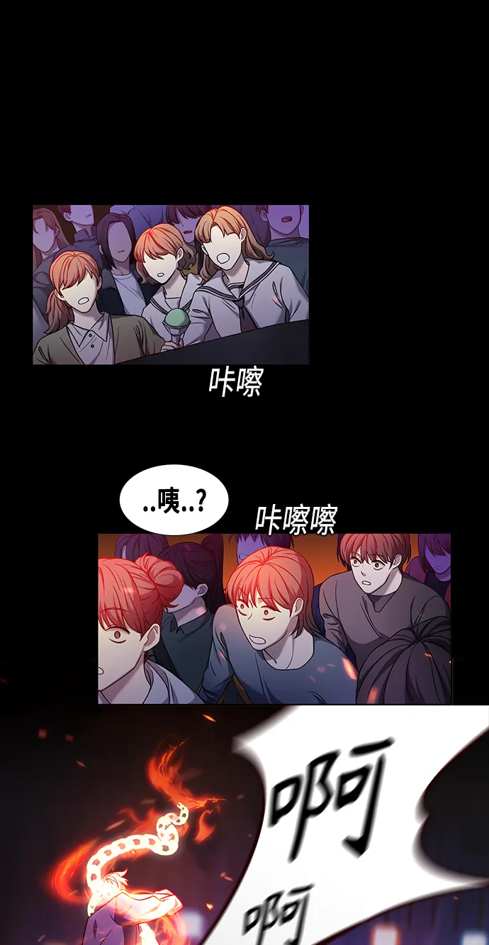 第1集 第71页