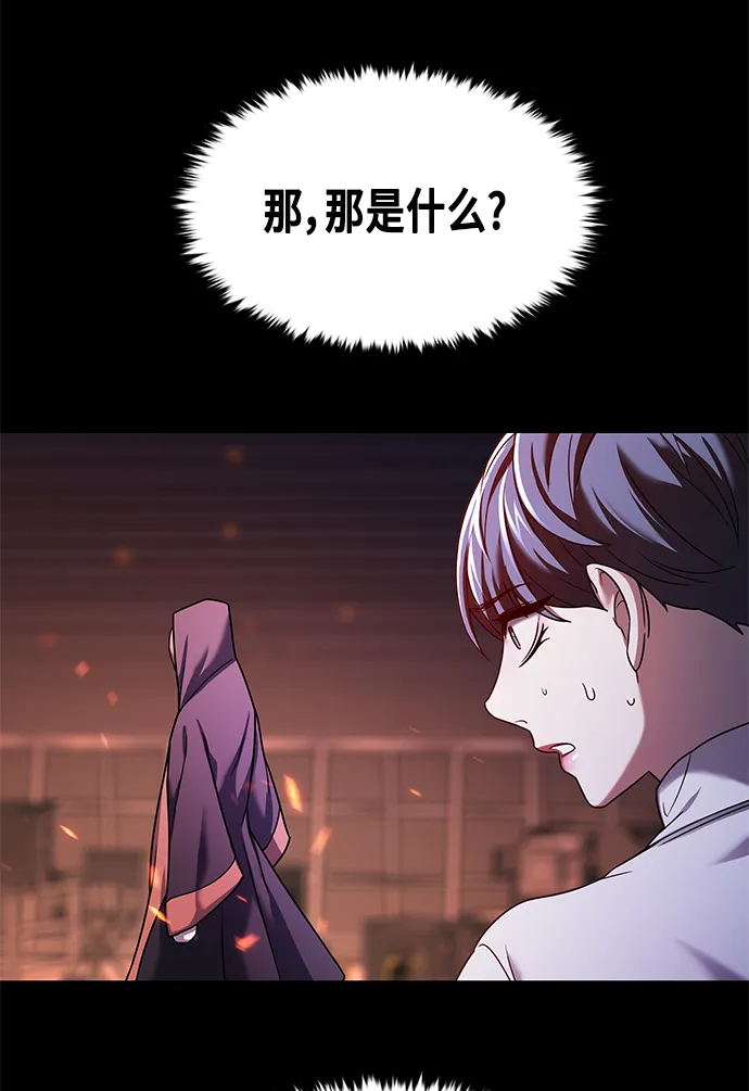 第1集 第74页